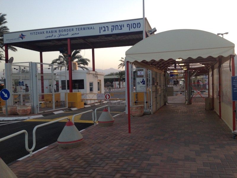 Israel-Jordan border